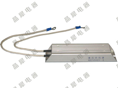導線型鋁殼電阻
